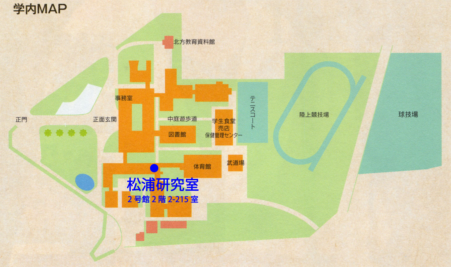 back to Campus Map